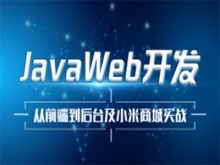 長春Linux培訓(xùn)與計(jì)算機(jī)軟件開發(fā)及運(yùn)維服務(wù)